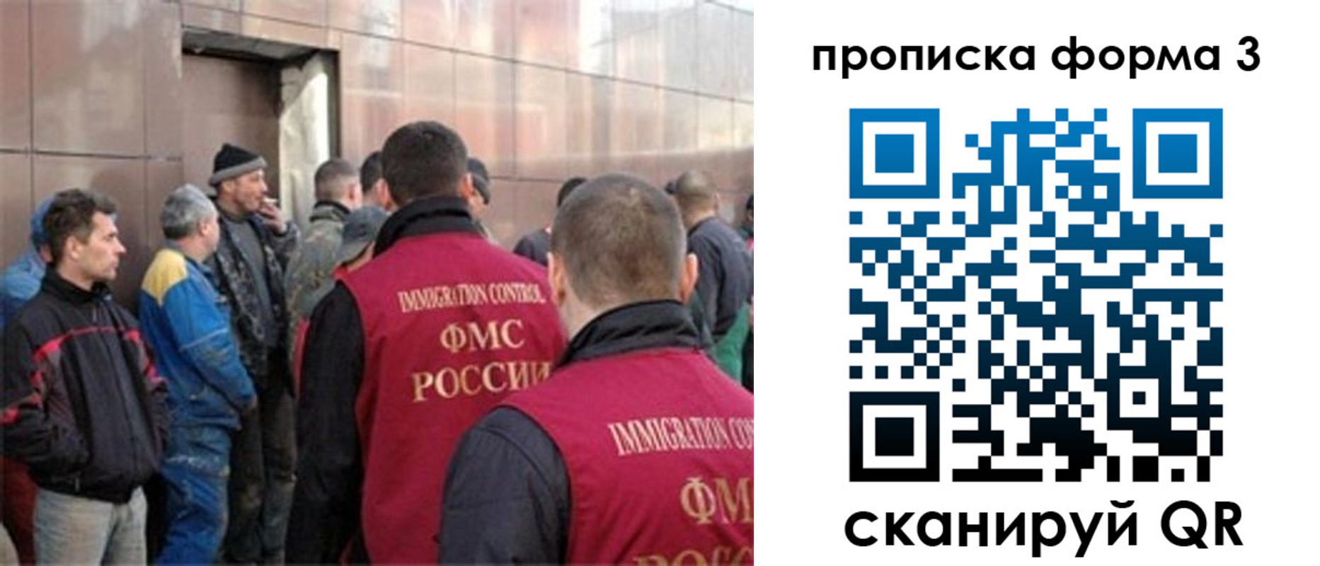 прописка от собственника в Опочке