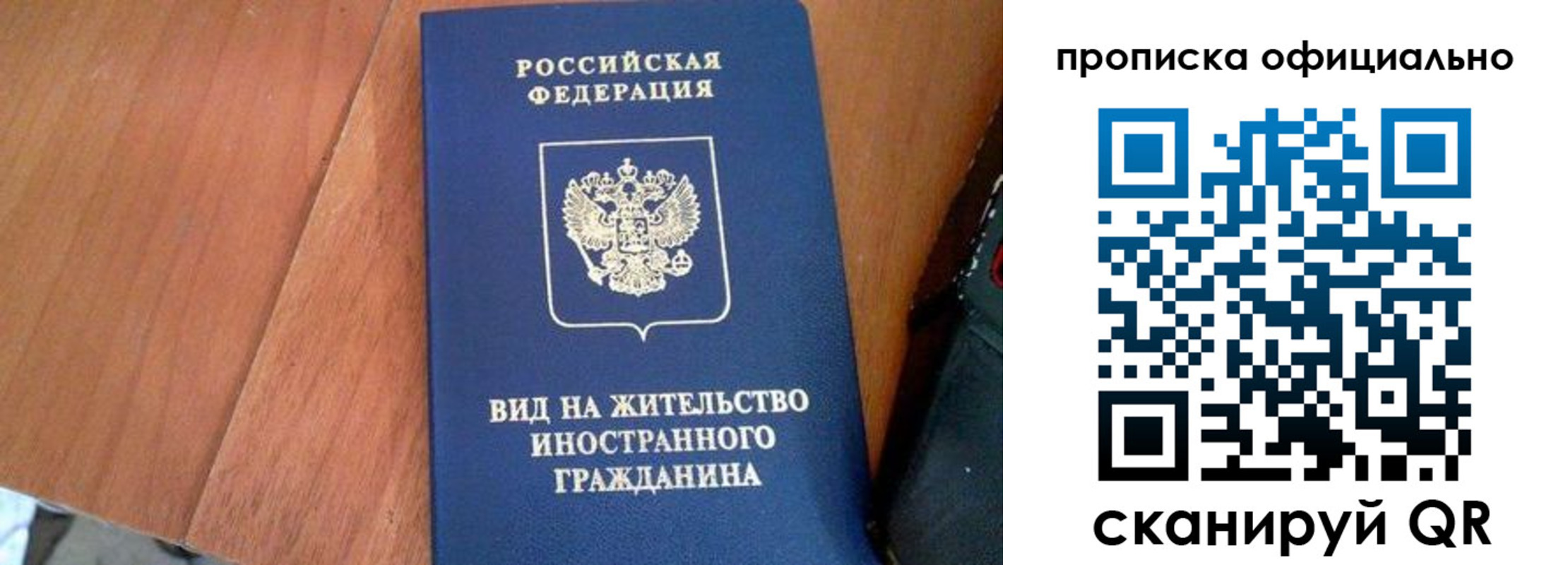 регистрация для школы в Опочке