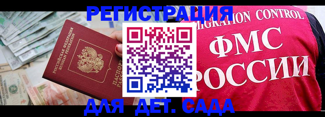 пропишу в квартире в Опочке